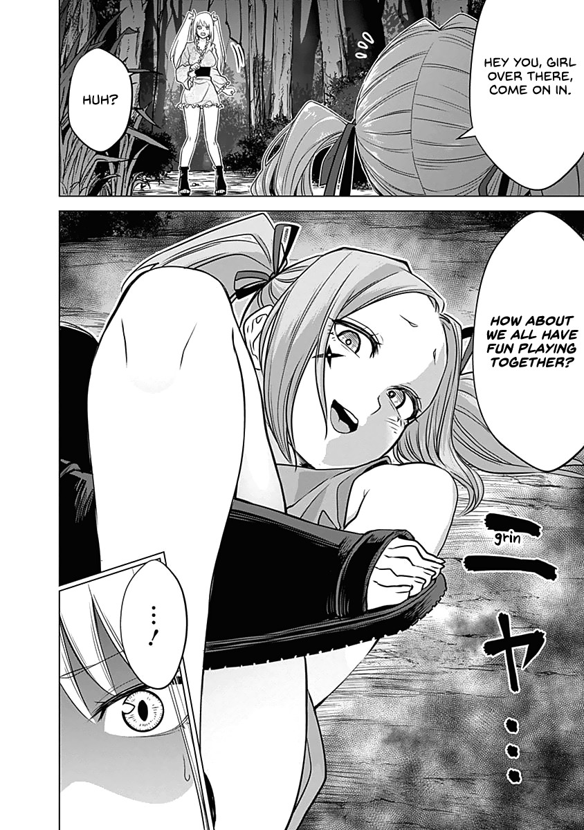 Kunoichi no Ichi Chapter 32 page 19 - Chapter 32: Impatience Will Cost You!