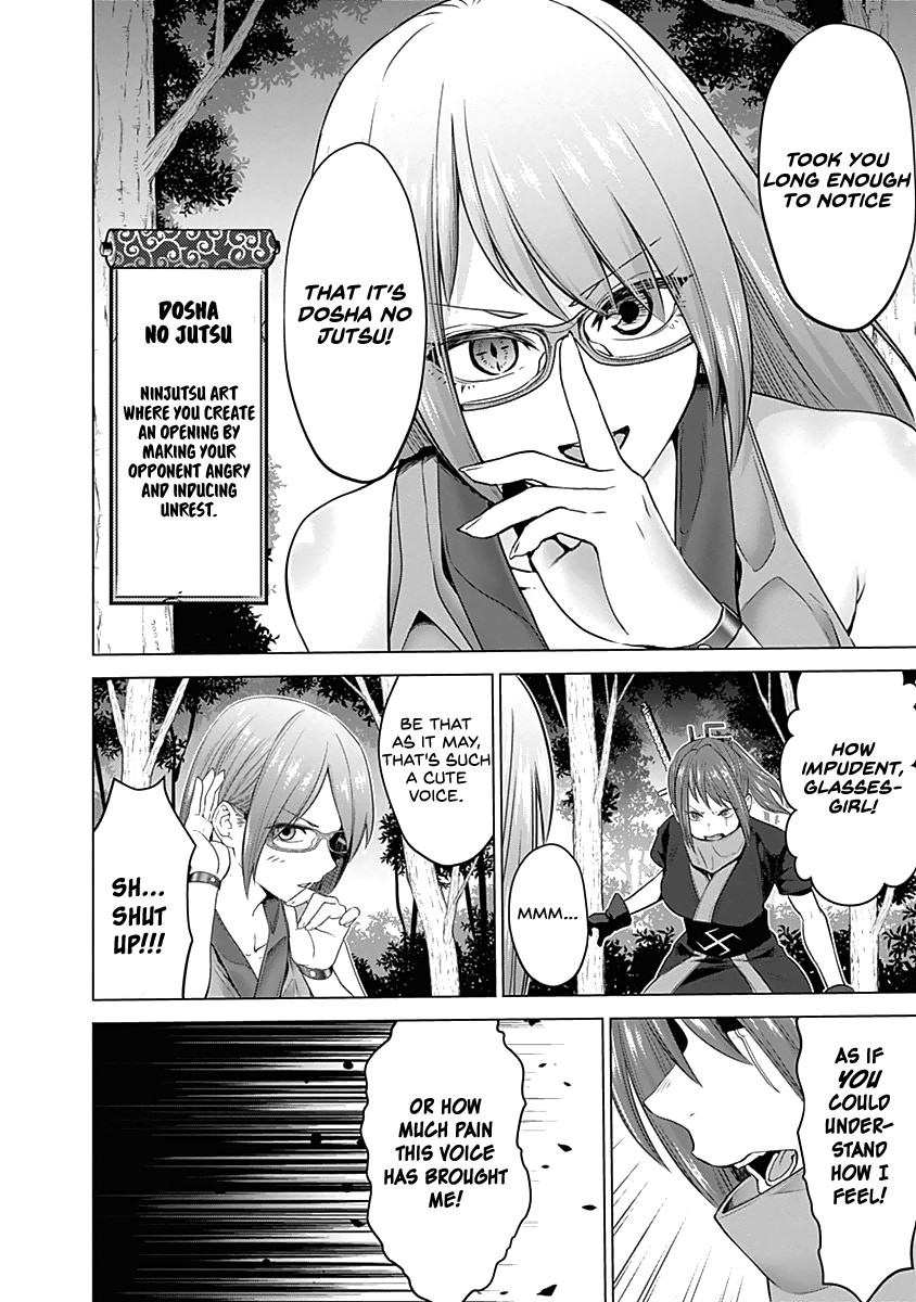 Kunoichi no Ichi Chapter 32 page 6 - Chapter 32: Impatience Will Cost You!