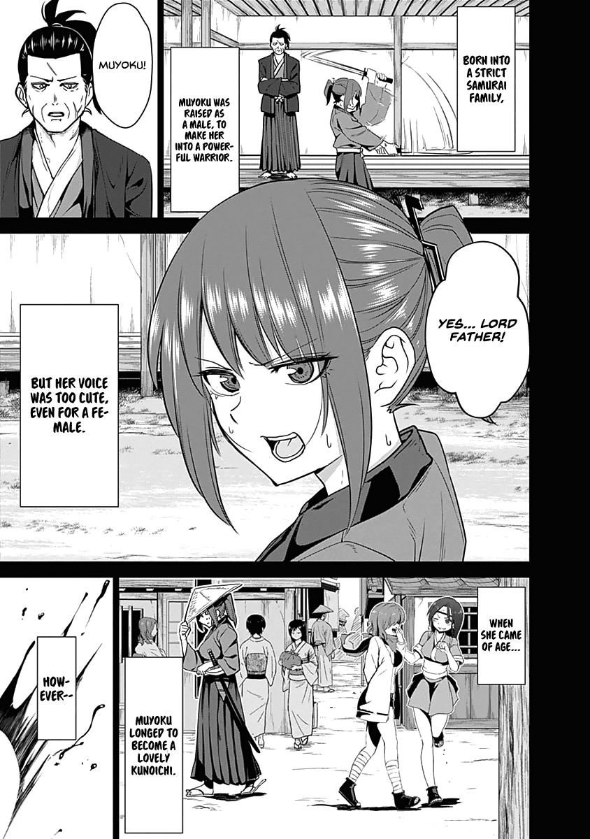 Kunoichi no Ichi Chapter 32 page 7 - Chapter 32: Impatience Will Cost You!