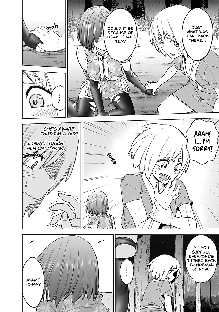 Kunoichi no Ichi Chapter 34 page 17 - Chapter 34: Kunoichi Assemble!