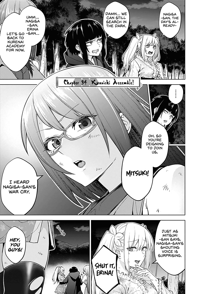 Kunoichi no Ichi Chapter 34 page 4 - Chapter 34: Kunoichi Assemble!