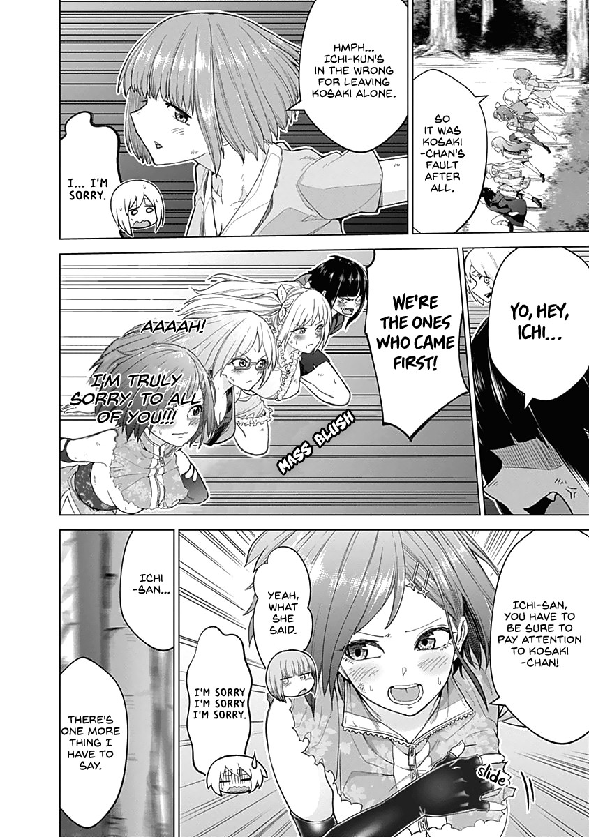 Kunoichi no Ichi Chapter 35 page 5 - Chapter 35: Damn!