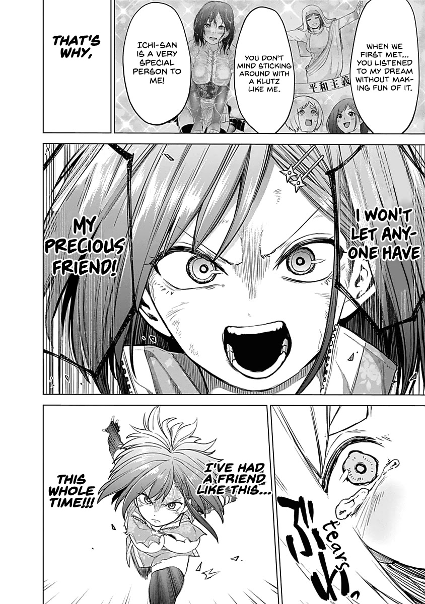 Kunoichi no Ichi Chapter 36 page 16 - Chapter 36: Go For It, Ayame-chan!