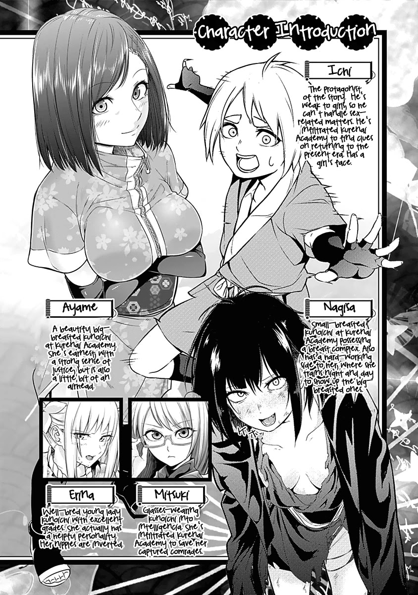 Kunoichi no Ichi Chapter 38 page 8 - Chapter 38: Sea Cucumber Blocking the Way