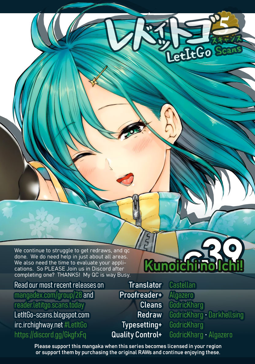 Kunoichi no Ichi Chapter 39 page 1 - Chapter 39: Counter-Attacking Starfish.