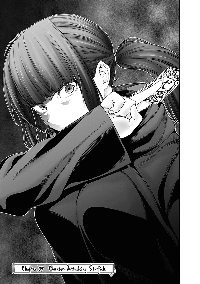 Kunoichi no Ichi Chapter 39 page 4 - Chapter 39: Counter-Attacking Starfish.