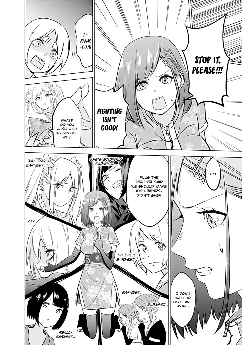 Kunoichi no Ichi Chapter 4 page 20 - Chapter 4: The Highly Sensitive Kunoichi.