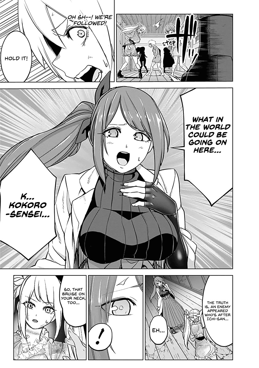 Kunoichi no Ichi Chapter 41 page 13 - Chapter 41: A Crisis is a Golden Opportunity