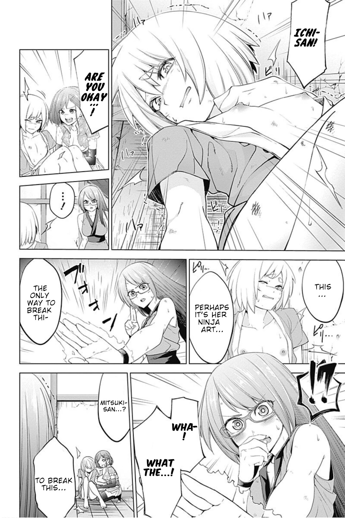 Kunoichi no Ichi Chapter 43 page 3 - Chapter 43: Ayame's feelings