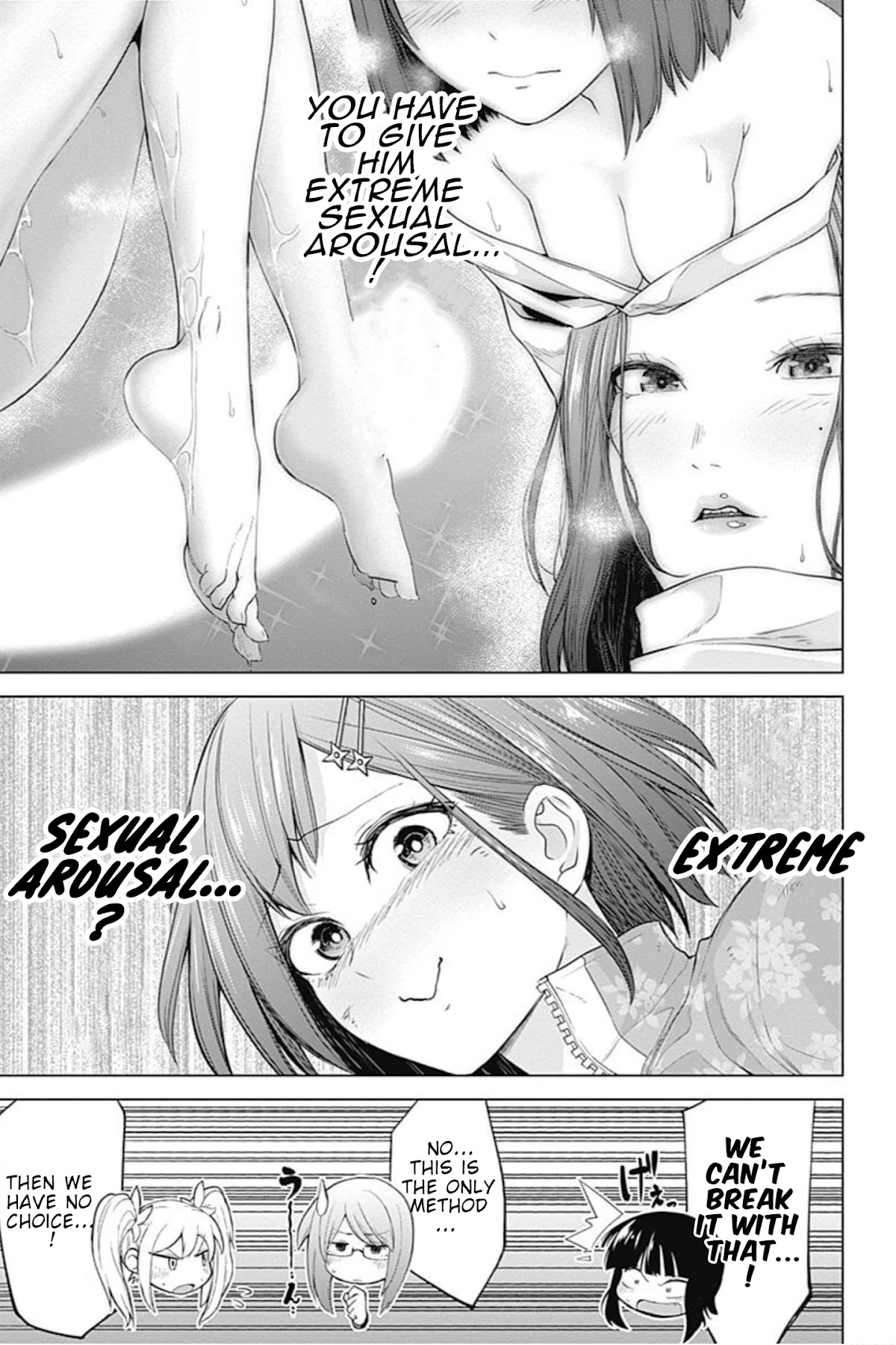 Kunoichi no Ichi Chapter 43 page 4 - Chapter 43: Ayame's feelings