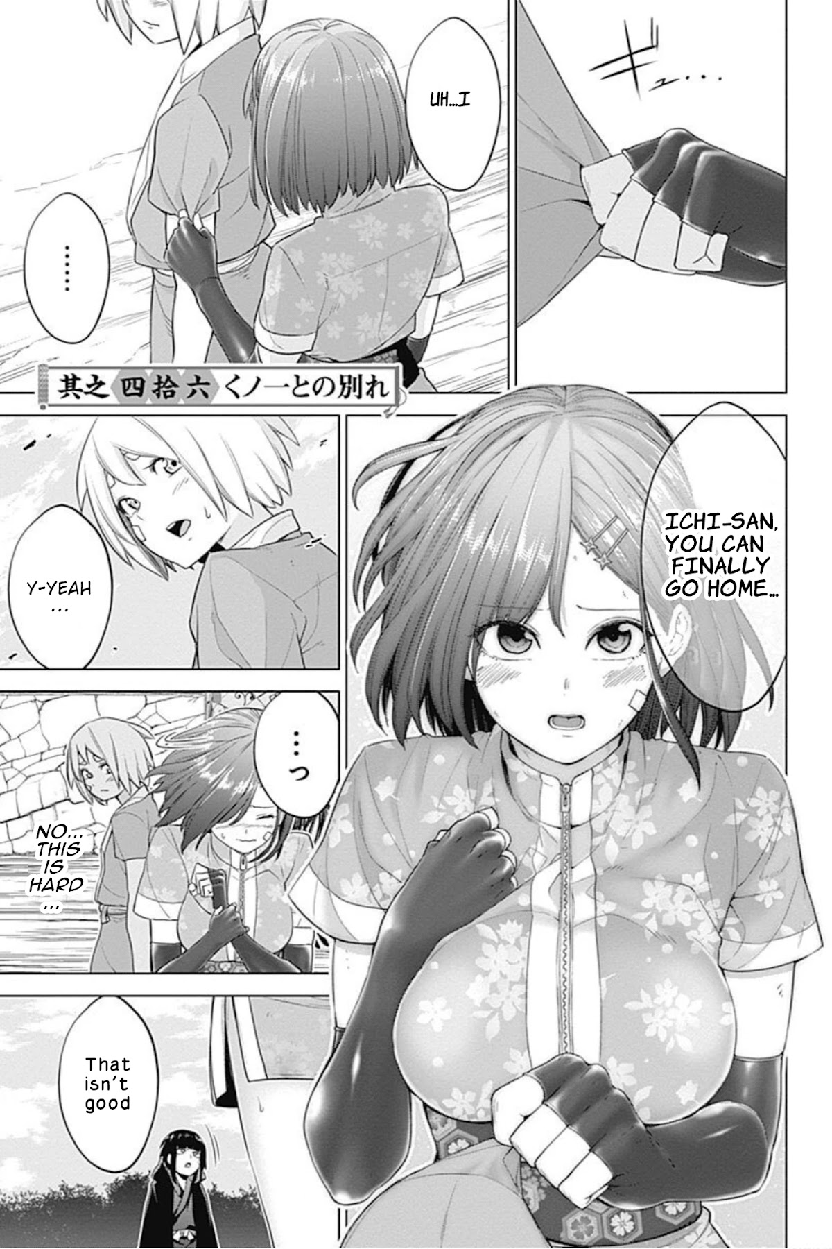 Kunoichi no Ichi Chapter 46 page 1 - Chapter 46: Farewell