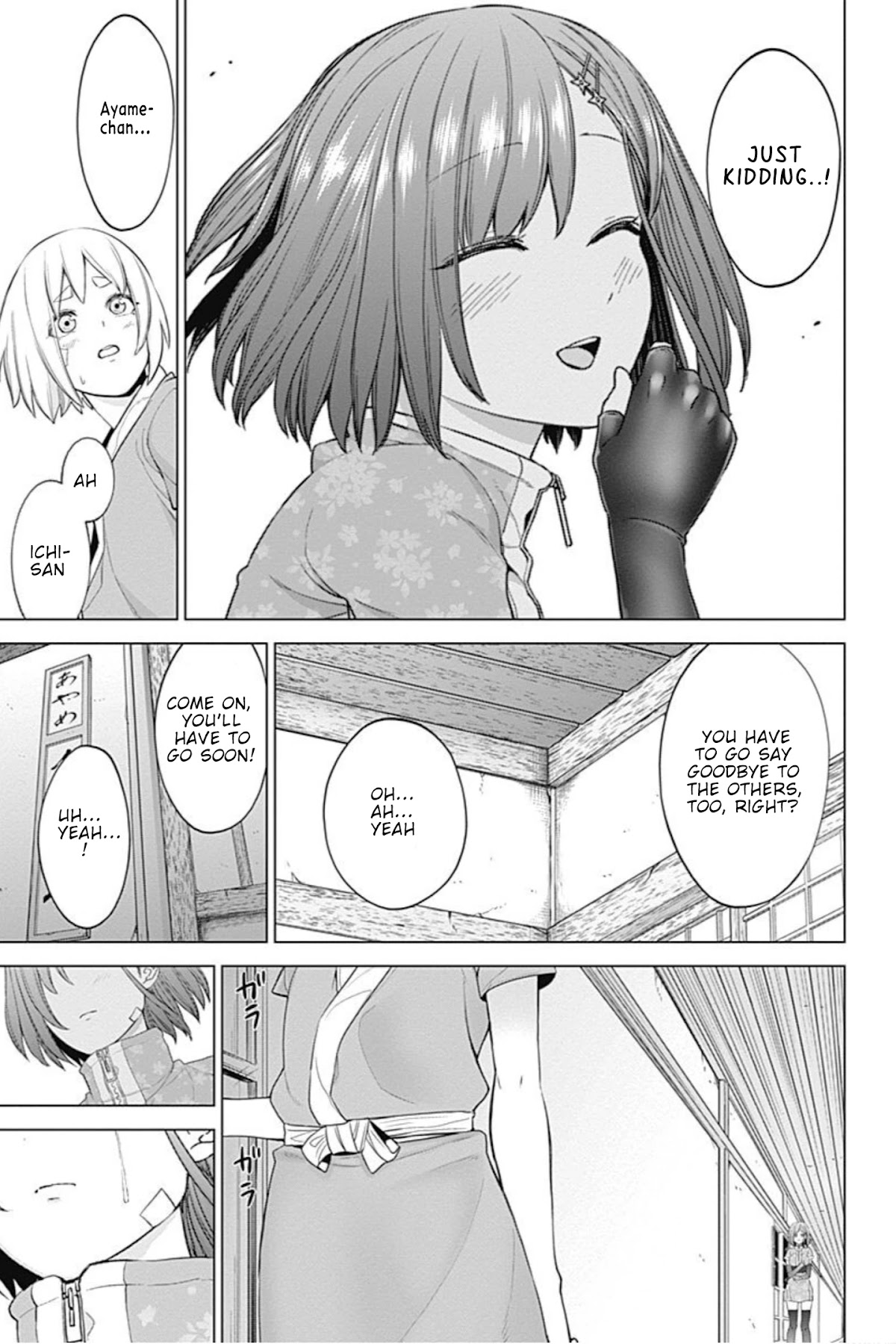 Kunoichi no Ichi Chapter 46 page 17 - Chapter 46: Farewell