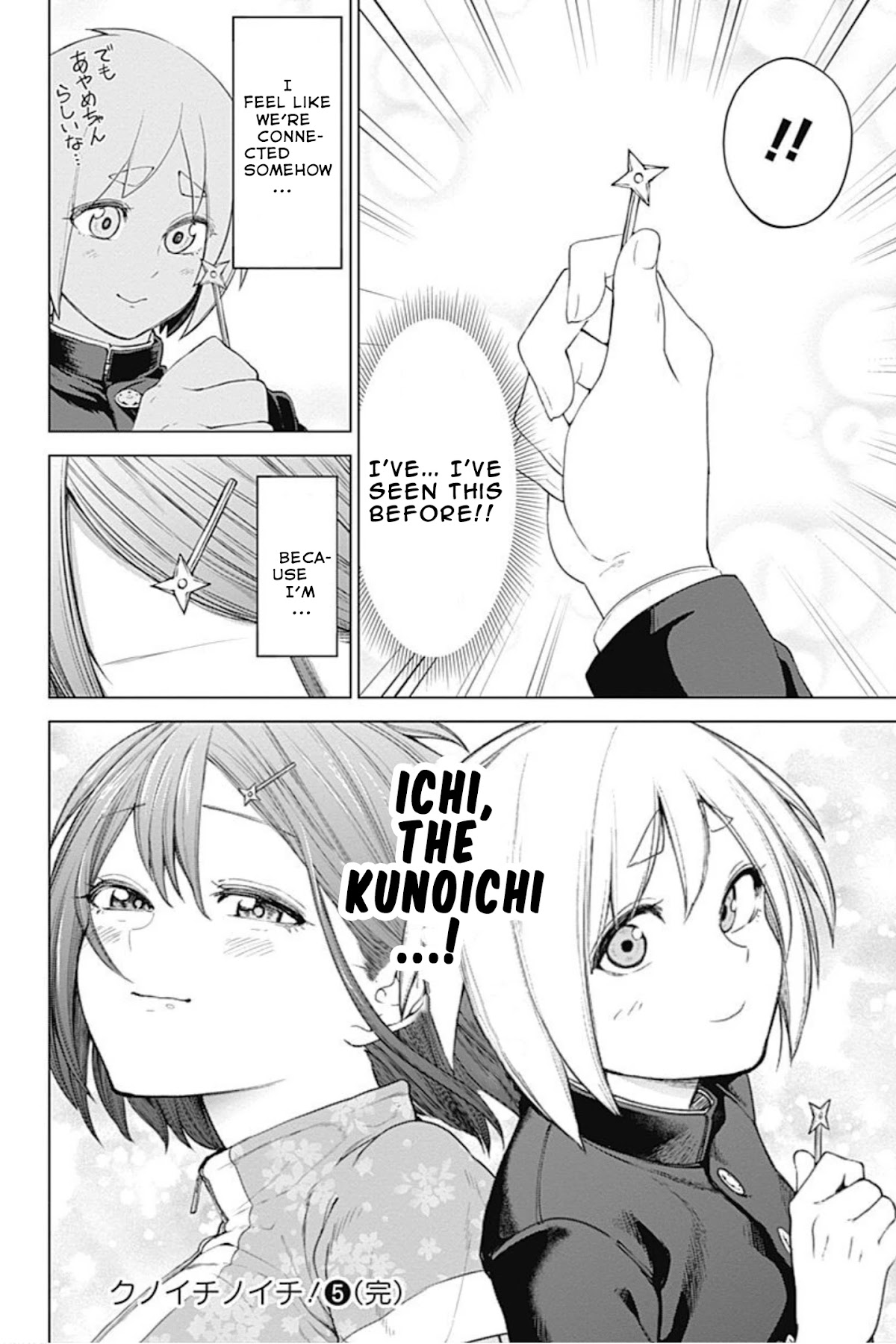 Kunoichi no Ichi Chapter 47 page 17 - Chapter 47: Ichi the Kunoichi