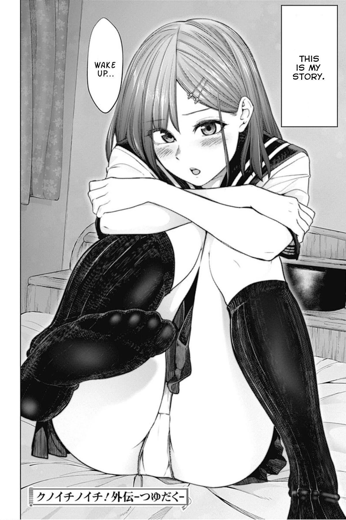 Kunoichi no Ichi Chapter 48 page 2 - Chapter 48 [END]