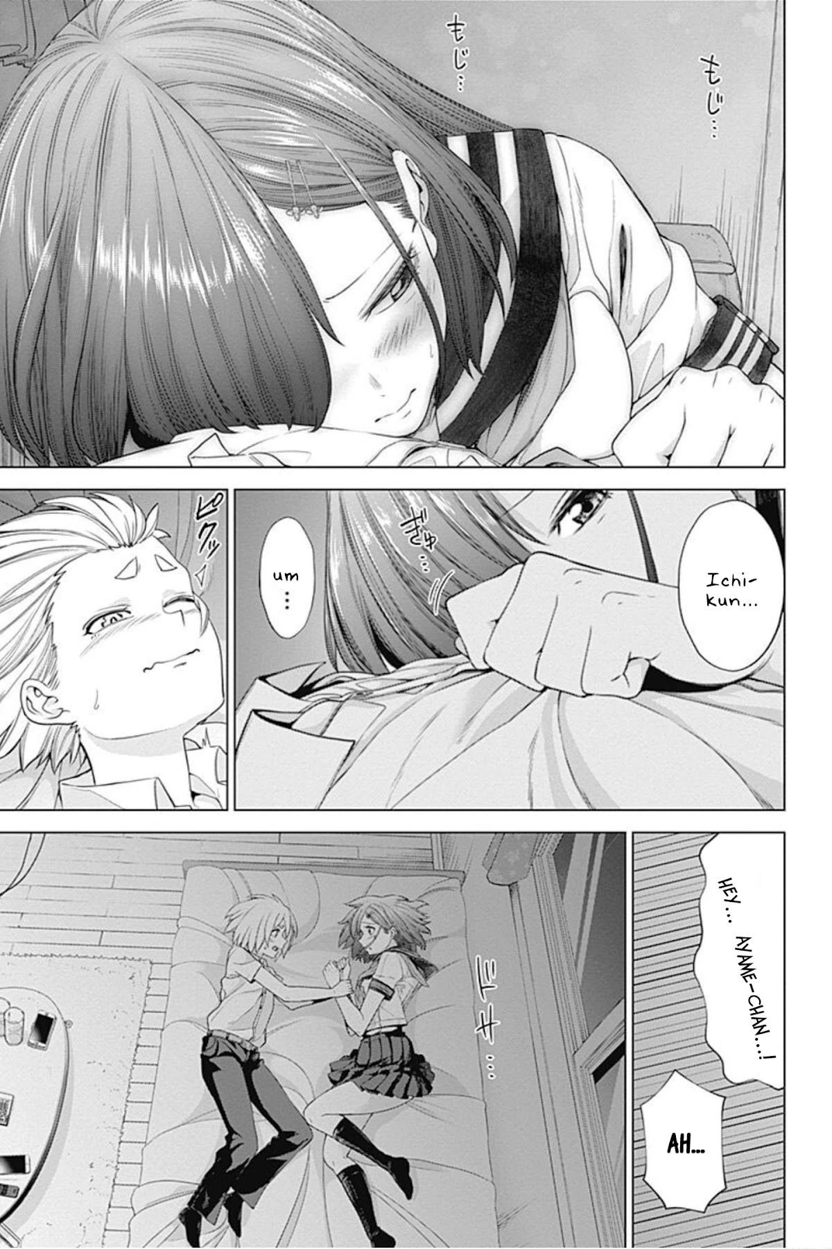 Kunoichi no Ichi Chapter 48 page 5 - Chapter 48 [END]