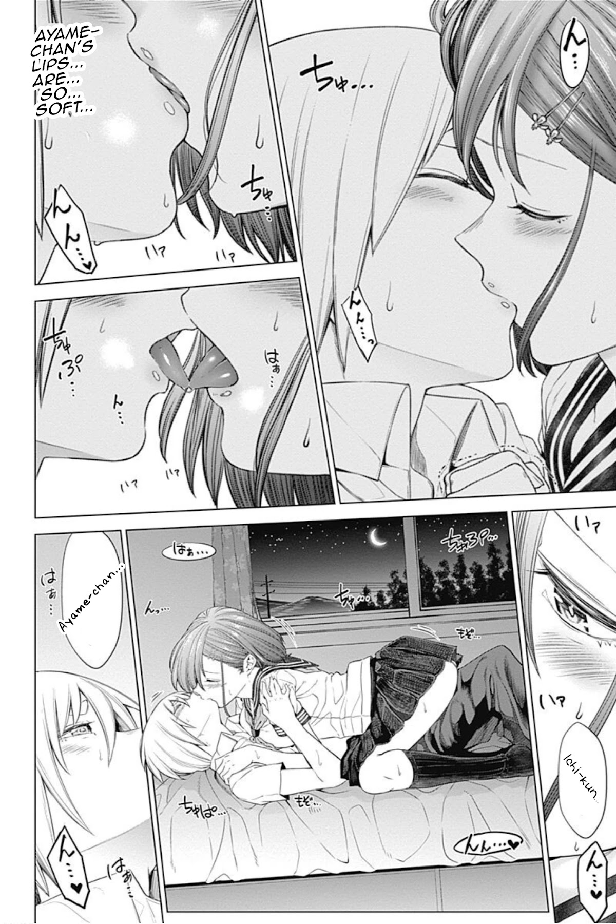Kunoichi no Ichi Chapter 48 page 8 - Chapter 48 [END]