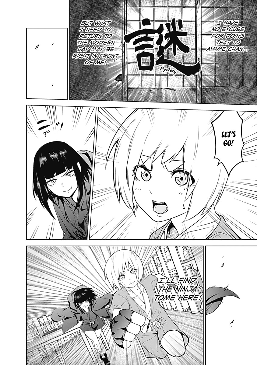 Kunoichi no Ichi Chapter 5 page 26 - Chapter 5: The Kunoichi That Won't Learn