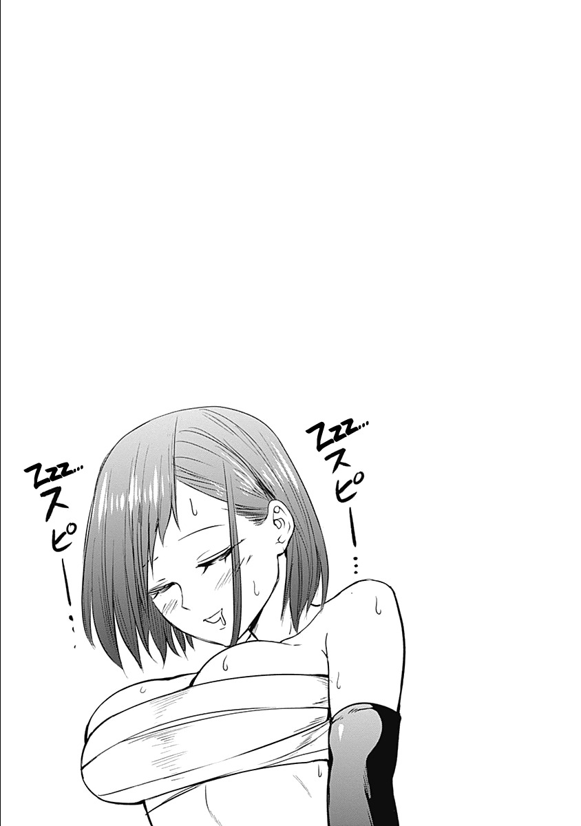 Kunoichi no Ichi Chapter 5 page 27 - Chapter 5: The Kunoichi That Won't Learn