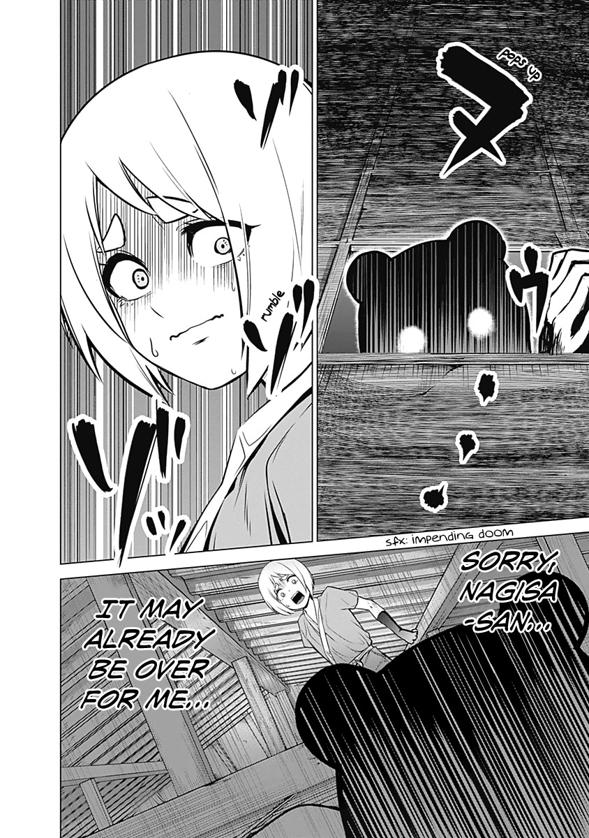 Kunoichi no Ichi Chapter 6 page 22 - Chapter 6: The Kunoichi That Loves?