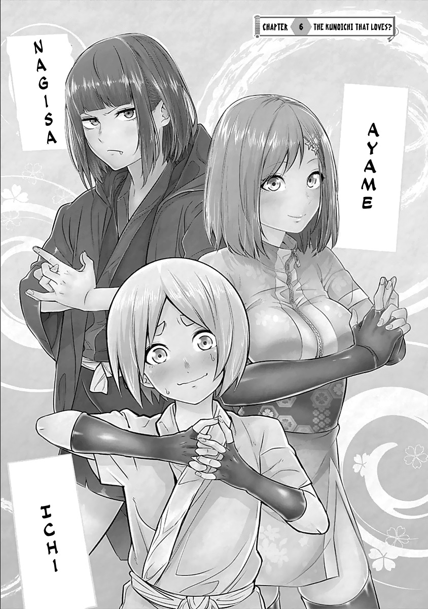 Kunoichi no Ichi Chapter 6 page 3 - Chapter 6: The Kunoichi That Loves?