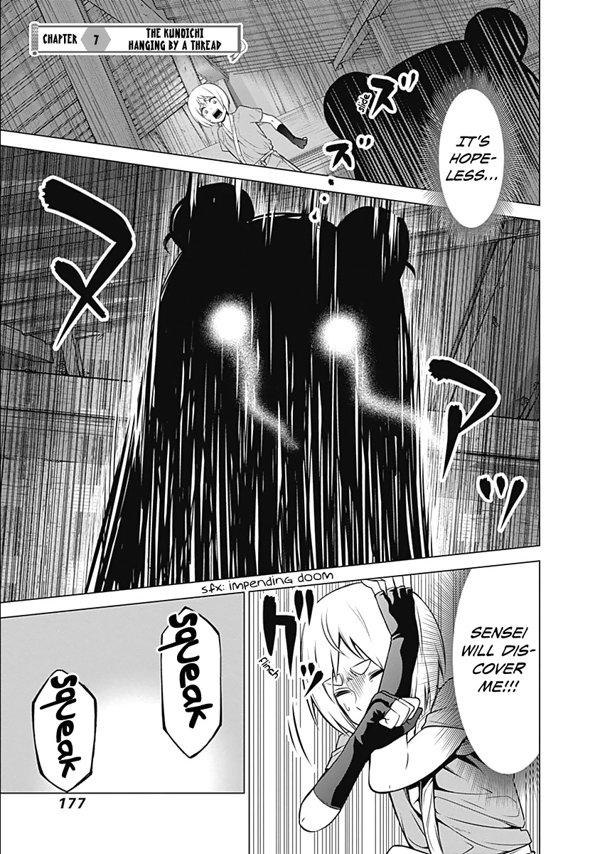 Kunoichi no Ichi Chapter 7 page 7 - Chapter 7: The Kunoichi Hanging By A Thread.