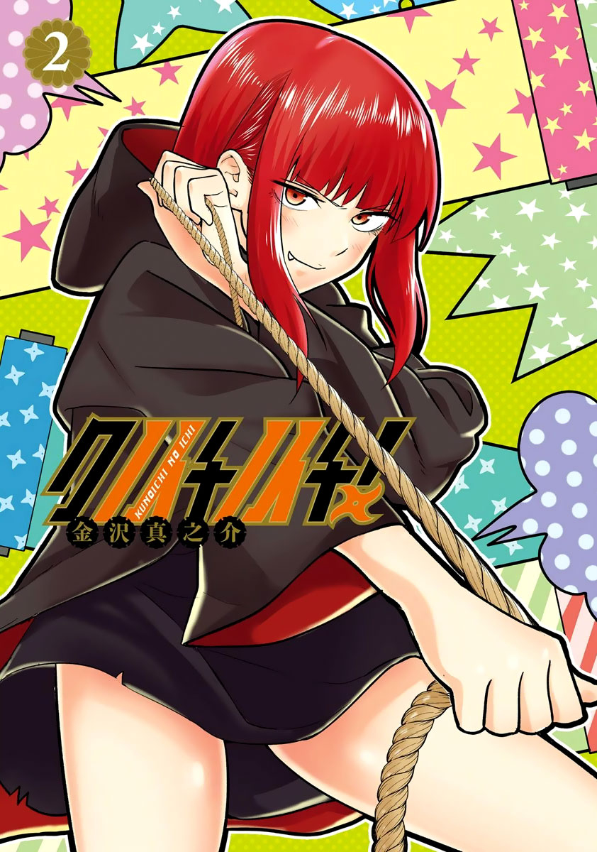 Kunoichi no Ichi Chapter 8 page 5 - Chapter 8: Kunoichi On The Cliff