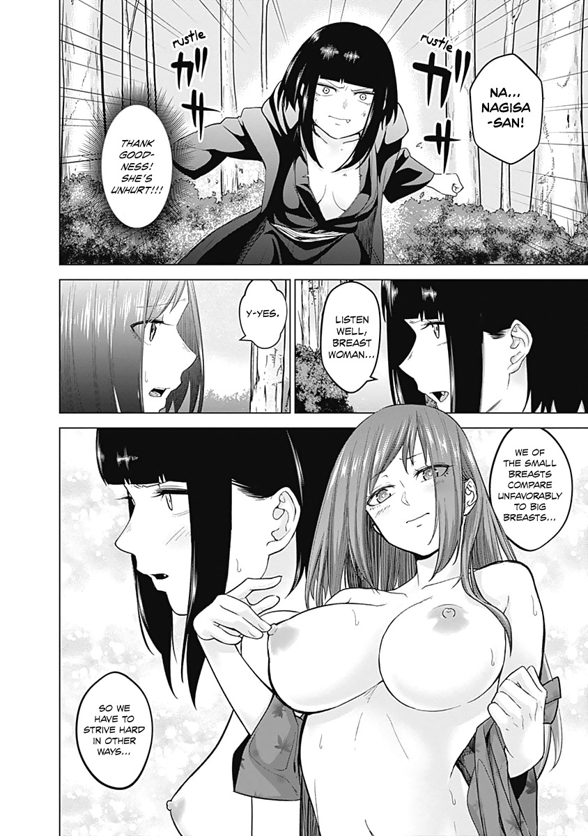 Kunoichi no Ichi Chapter 8 page 8 - Chapter 8: Kunoichi On The Cliff