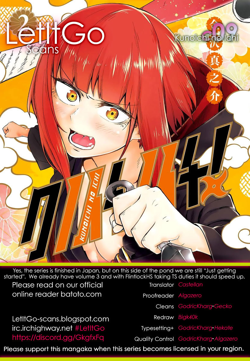 Kunoichi no Ichi Chapter 9 page 1 - Chapter 9: A Kunoichi's Trauma