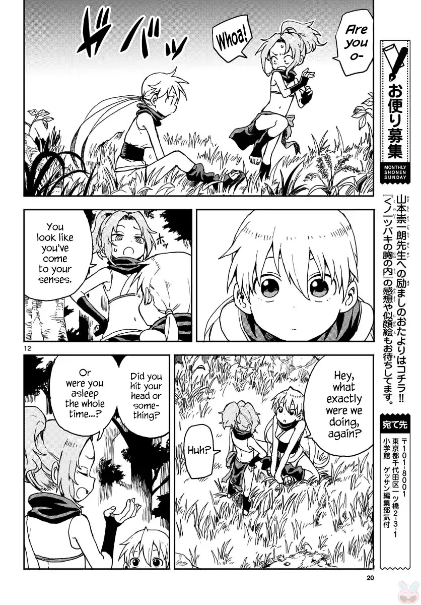 Kunoichi Tsubaki no Mune no Uchi Chapter 1 page 12 - Chapter 1