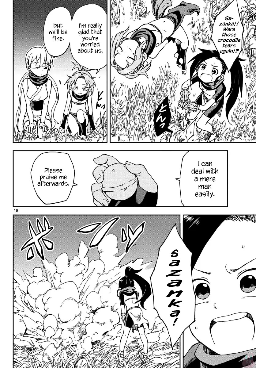 Kunoichi Tsubaki no Mune no Uchi Chapter 1 page 18 - Chapter 1