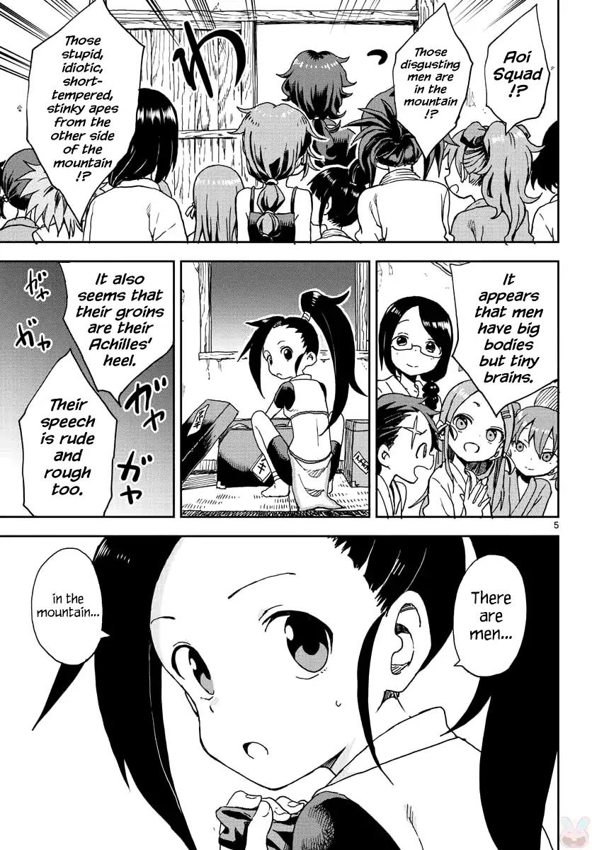 Kunoichi Tsubaki no Mune no Uchi Chapter 1 page 5 - Chapter 1