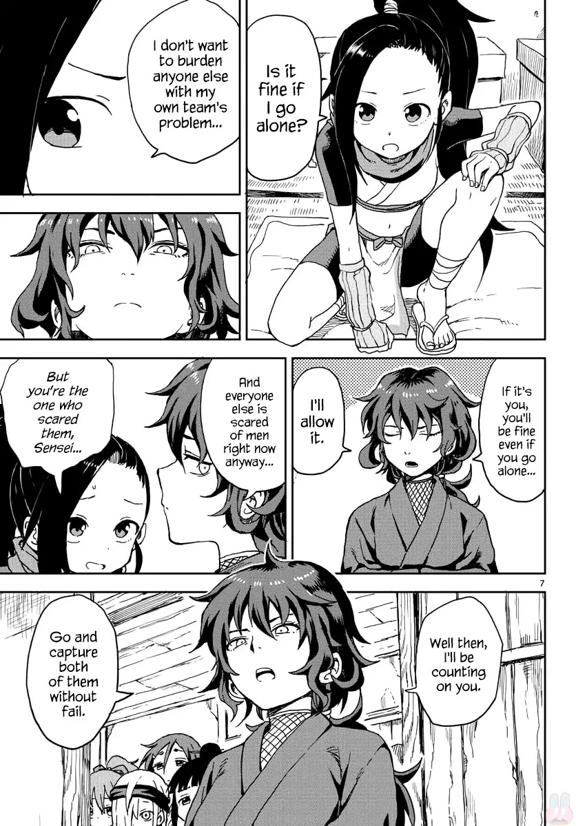 Kunoichi Tsubaki no Mune no Uchi Chapter 1 page 7 - Chapter 1