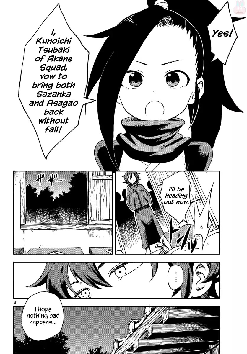 Kunoichi Tsubaki no Mune no Uchi Chapter 1 page 8 - Chapter 1