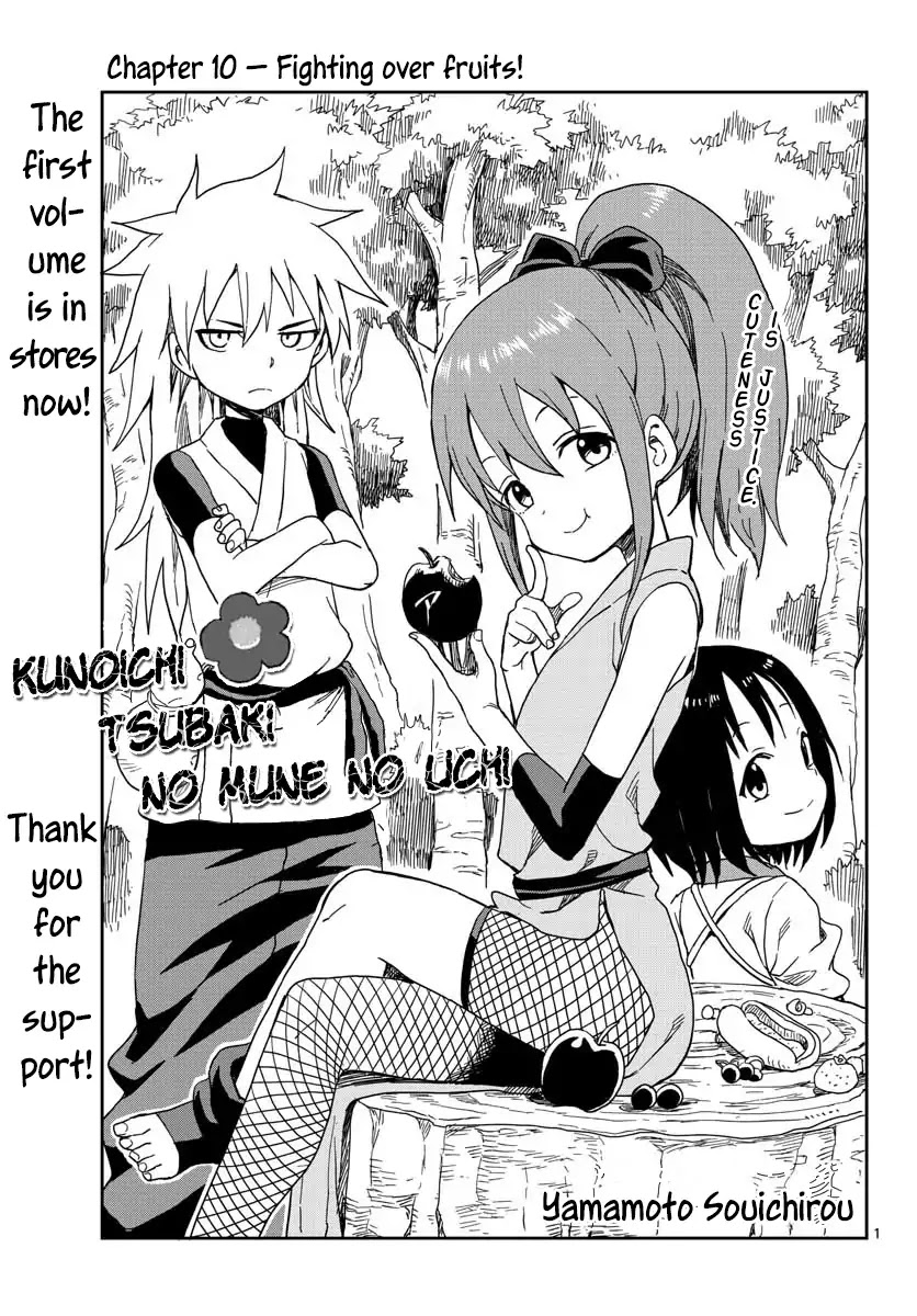 Kunoichi Tsubaki no Mune no Uchi Chapter 10 page 3 - Chapter 10: Fighting Over Fruits!