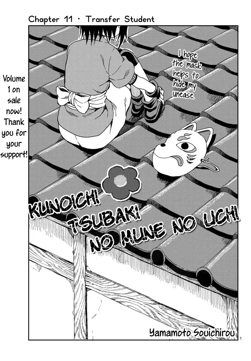 Kunoichi Tsubaki no Mune no Uchi Chapter 11 page 2 - Chapter 11: Transfer Student