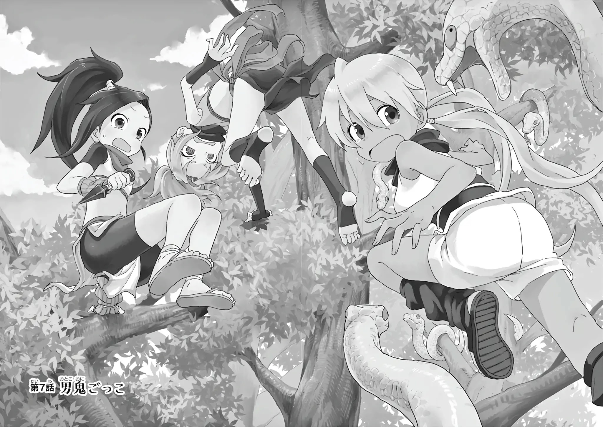 Kunoichi Tsubaki no Mune no Uchi Chapter 12.1 page 5 - Chapter 12.1: Extra