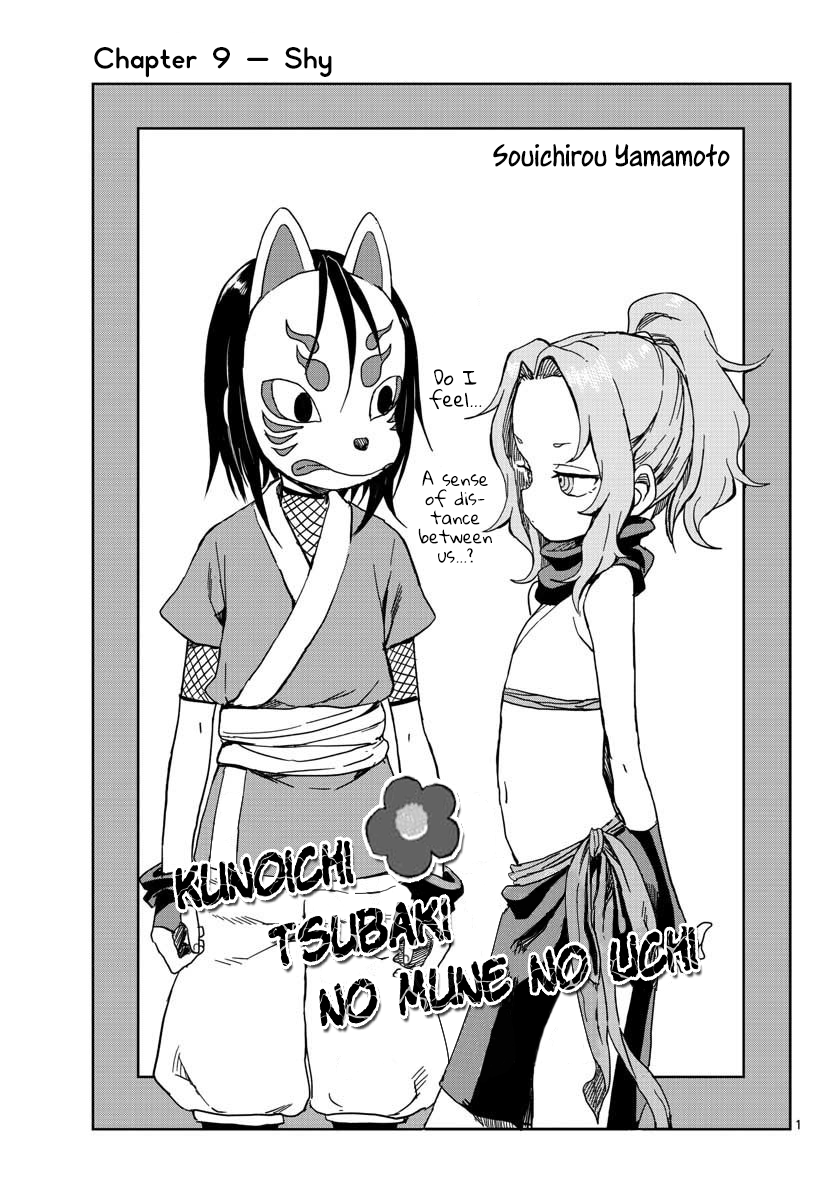 Kunoichi Tsubaki no Mune no Uchi Chapter 12 page 2 - Chapter 12: Shy
