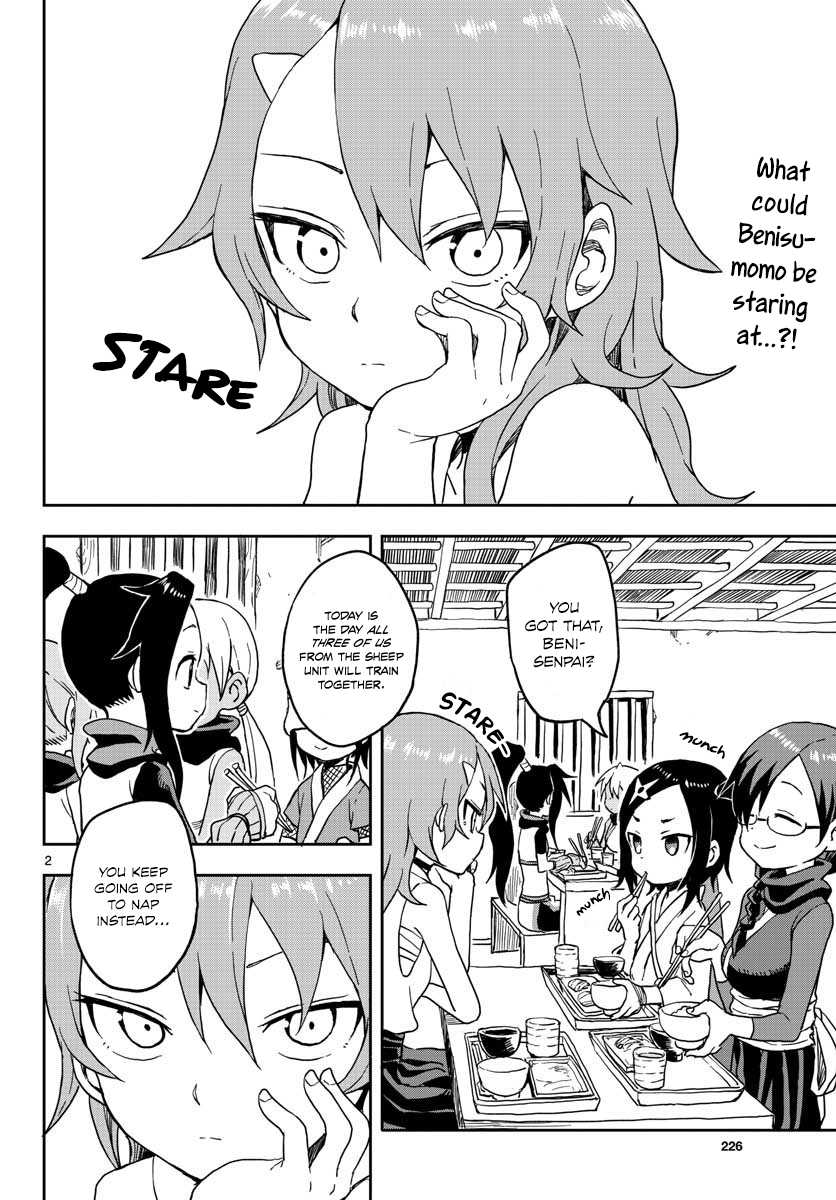 Kunoichi Tsubaki no Mune no Uchi Chapter 13 page 3 - Chapter 13: Tsubaki's Secret