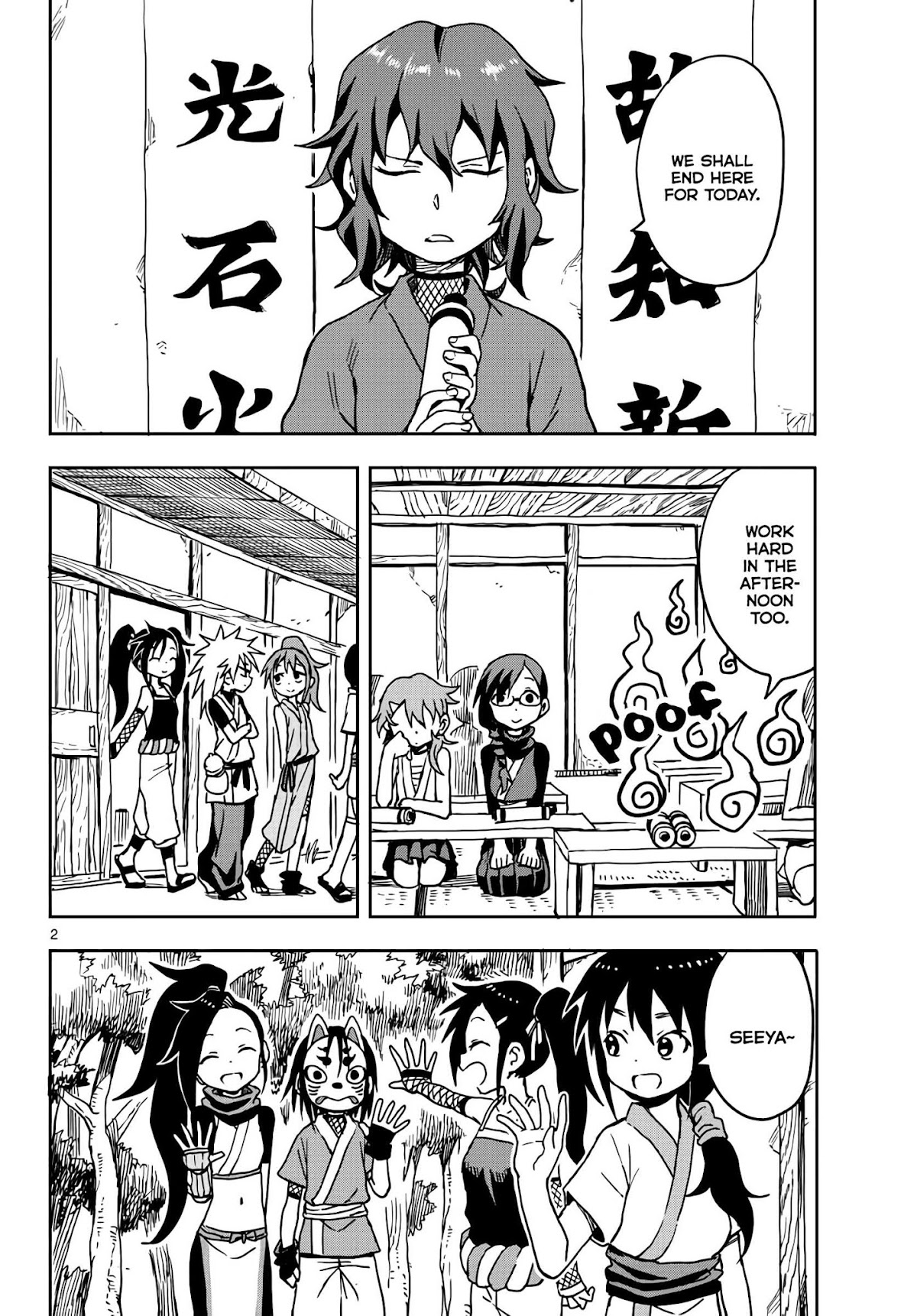 Kunoichi Tsubaki no Mune no Uchi Chapter 15 page 2 - Chapter 15: Night Time Calling