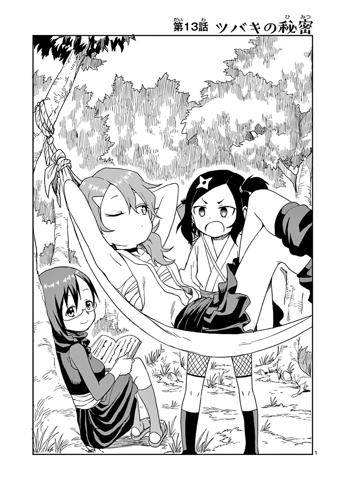 Kunoichi Tsubaki no Mune no Uchi Chapter 18.3 page 4 - Chapter 18.3: Volume 3 Extras.