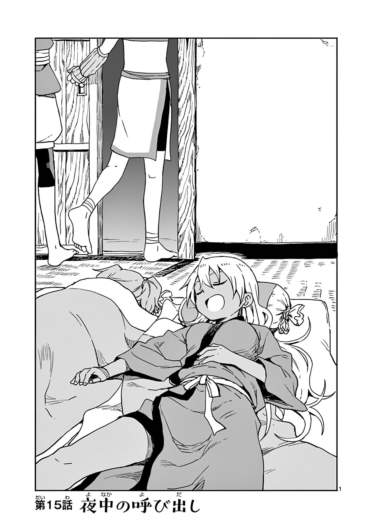 Kunoichi Tsubaki no Mune no Uchi Chapter 18.3 page 6 - Chapter 18.3: Volume 3 Extras.