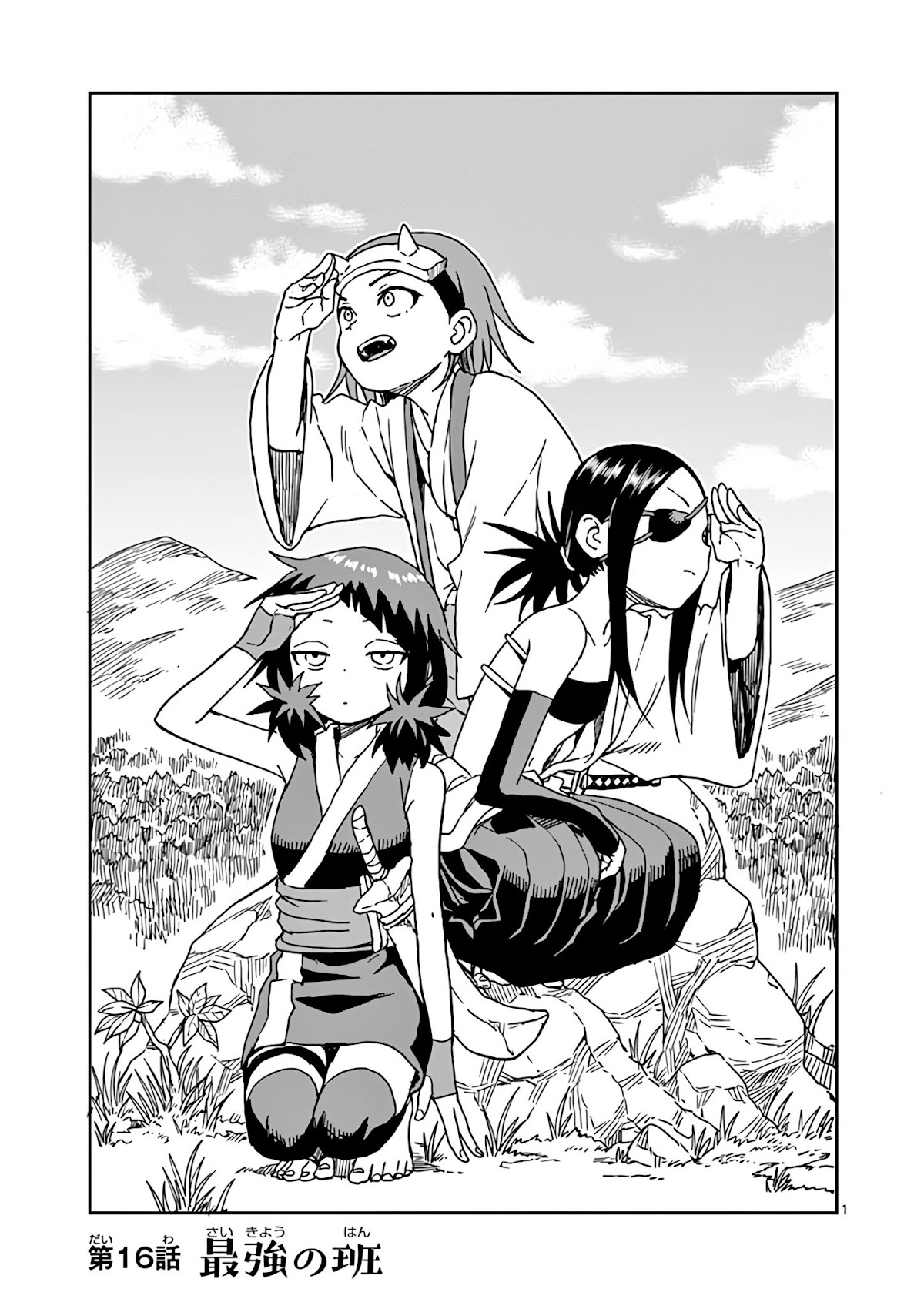 Kunoichi Tsubaki no Mune no Uchi Chapter 18.3 page 7 - Chapter 18.3: Volume 3 Extras.