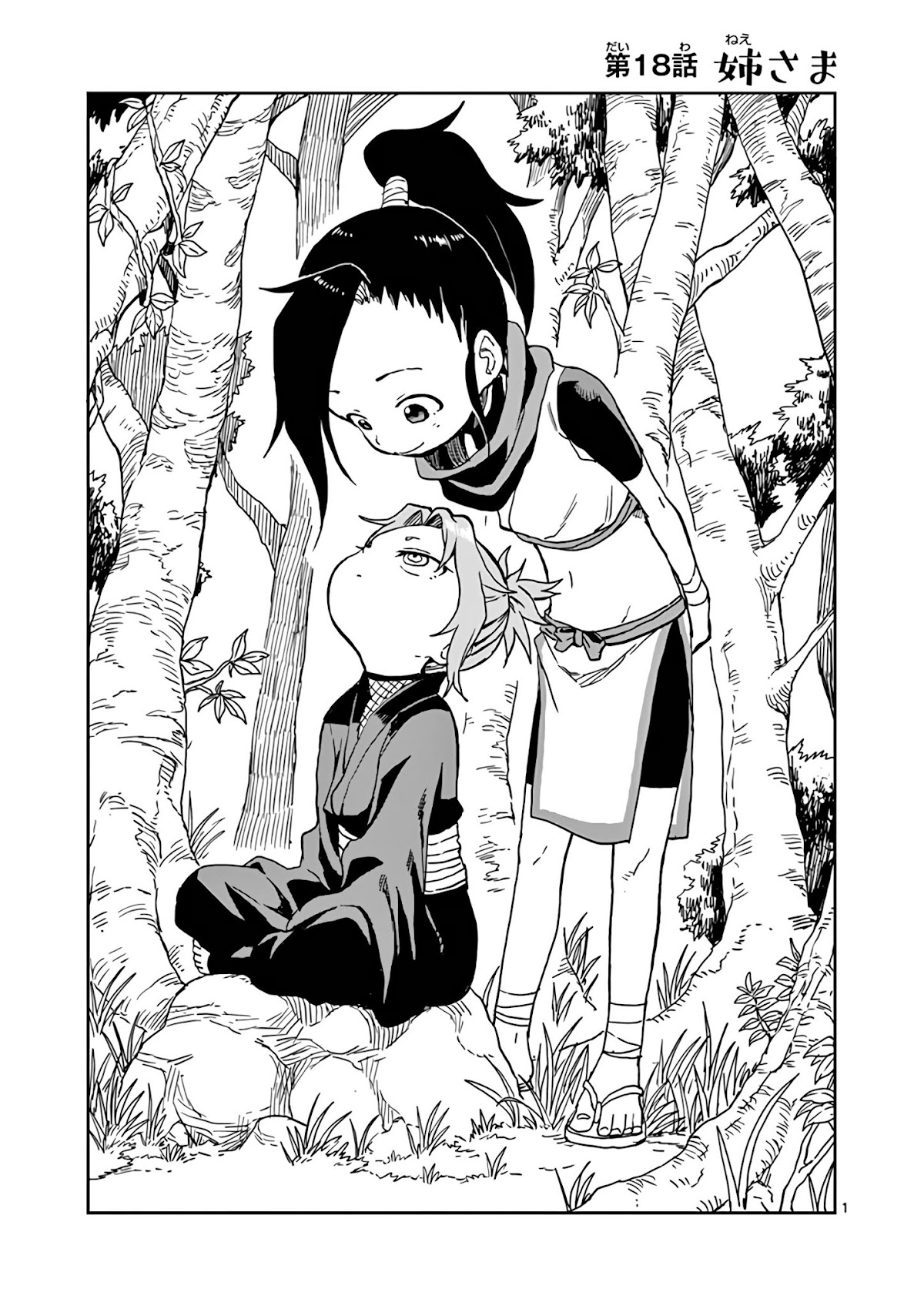 Kunoichi Tsubaki no Mune no Uchi Chapter 18.3 page 9 - Chapter 18.3: Volume 3 Extras.