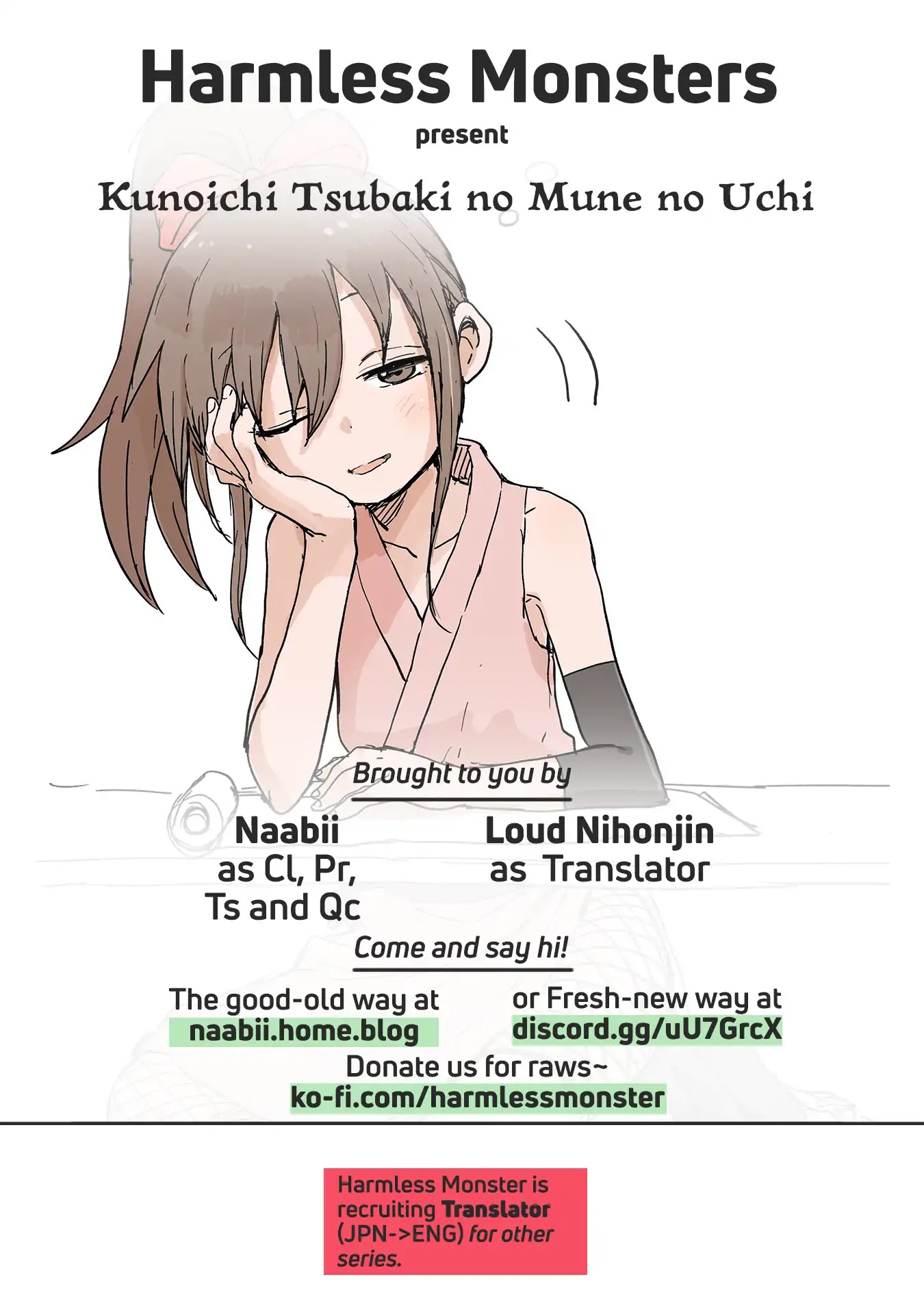 Kunoichi Tsubaki no Mune no Uchi Chapter 18.5 page 3 - Chapter 18.5: Extra Chapter