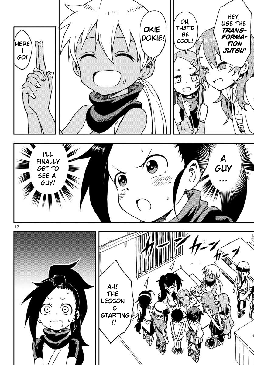 Kunoichi Tsubaki no Mune no Uchi Chapter 2 page 12 - Chapter 2: You Must Not See