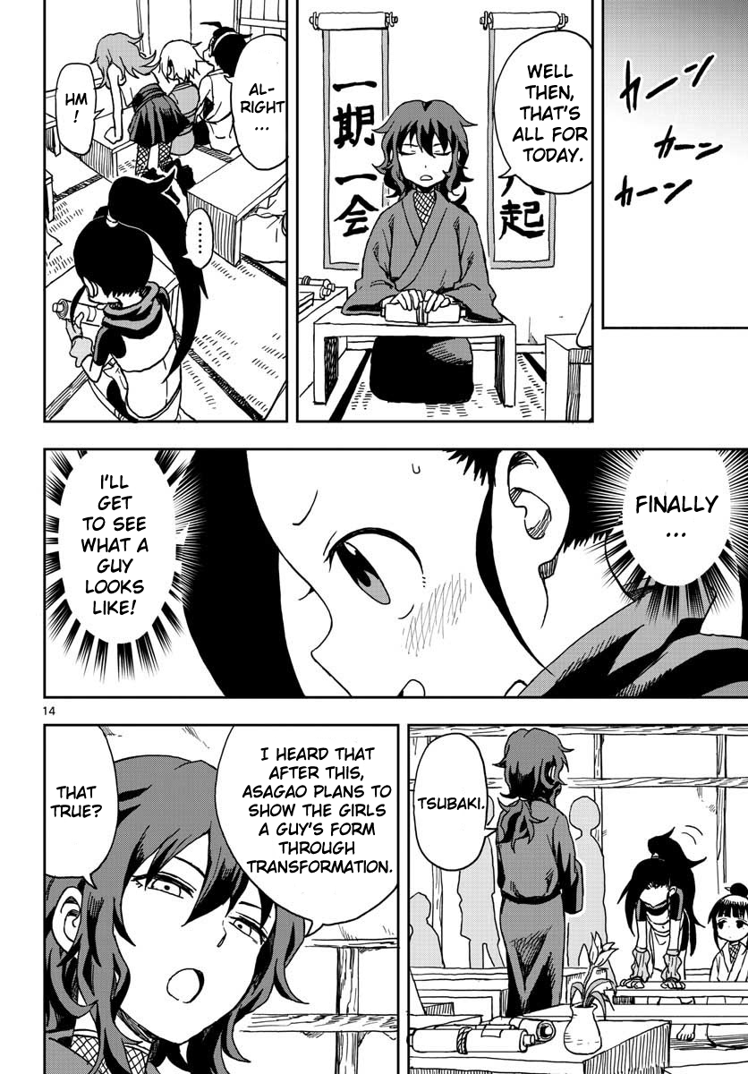 Kunoichi Tsubaki no Mune no Uchi Chapter 2 page 14 - Chapter 2: You Must Not See