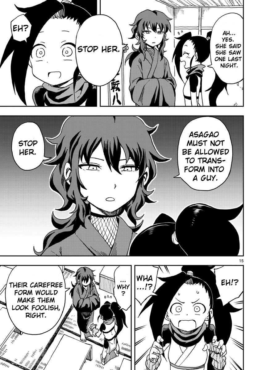 Kunoichi Tsubaki no Mune no Uchi Chapter 2 page 15 - Chapter 2: You Must Not See