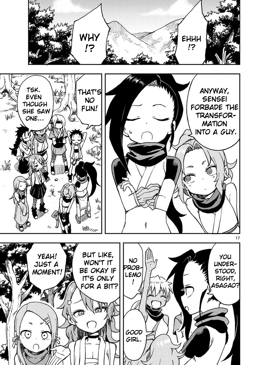 Kunoichi Tsubaki no Mune no Uchi Chapter 2 page 17 - Chapter 2: You Must Not See