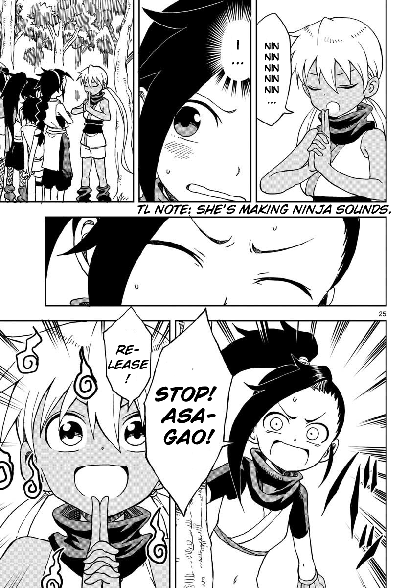 Kunoichi Tsubaki no Mune no Uchi Chapter 2 page 25 - Chapter 2: You Must Not See