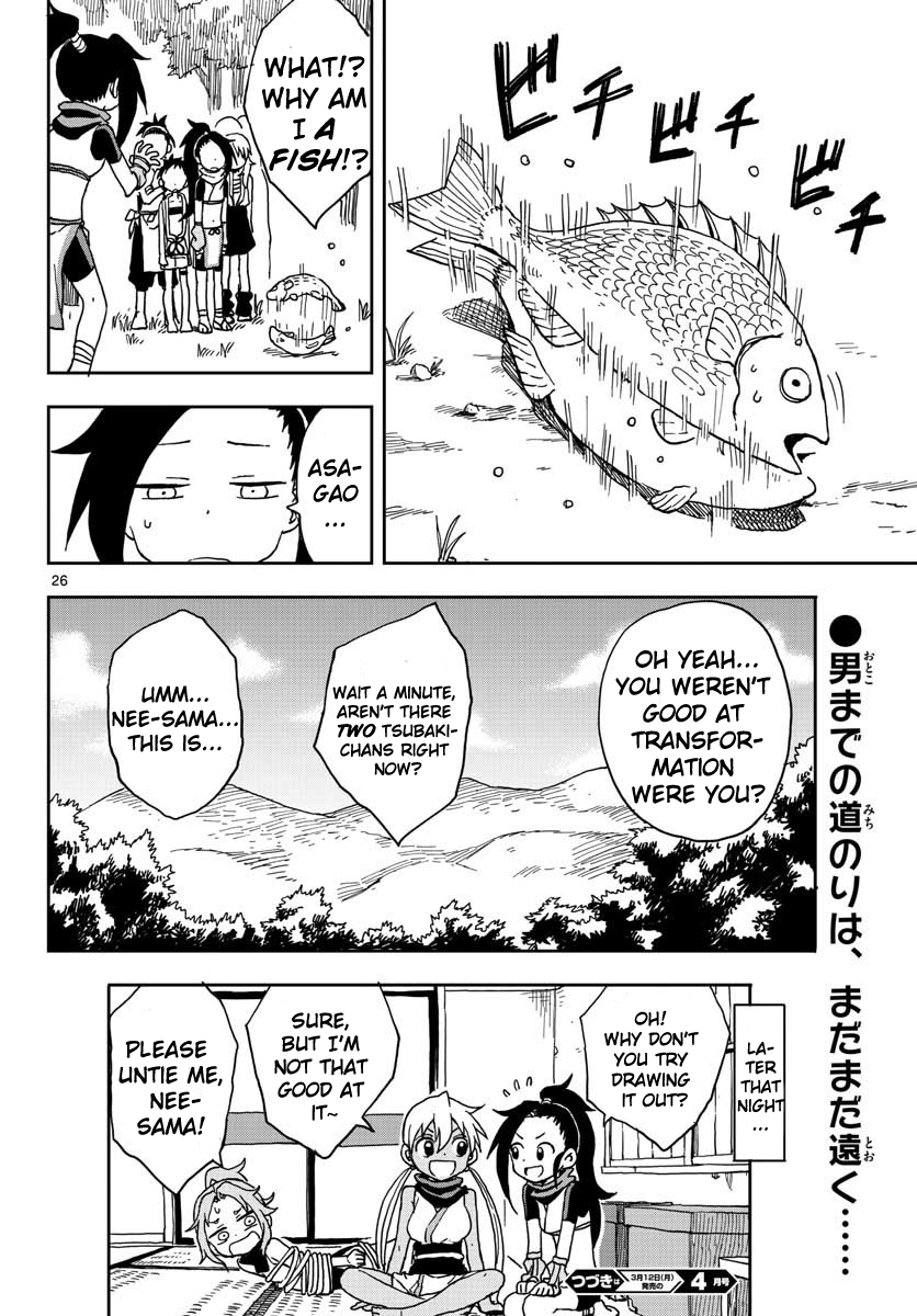 Kunoichi Tsubaki no Mune no Uchi Chapter 2 page 26 - Chapter 2: You Must Not See